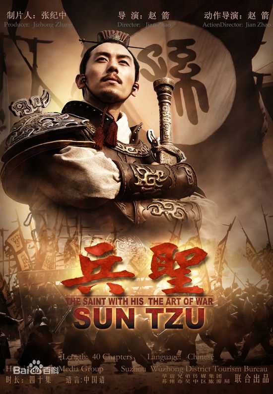 赵箭(Zhao Jian)部分作品最新海报图集