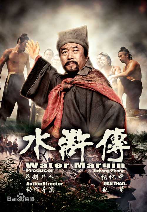 赵箭(Zhao Jian)部分作品最新海报图集