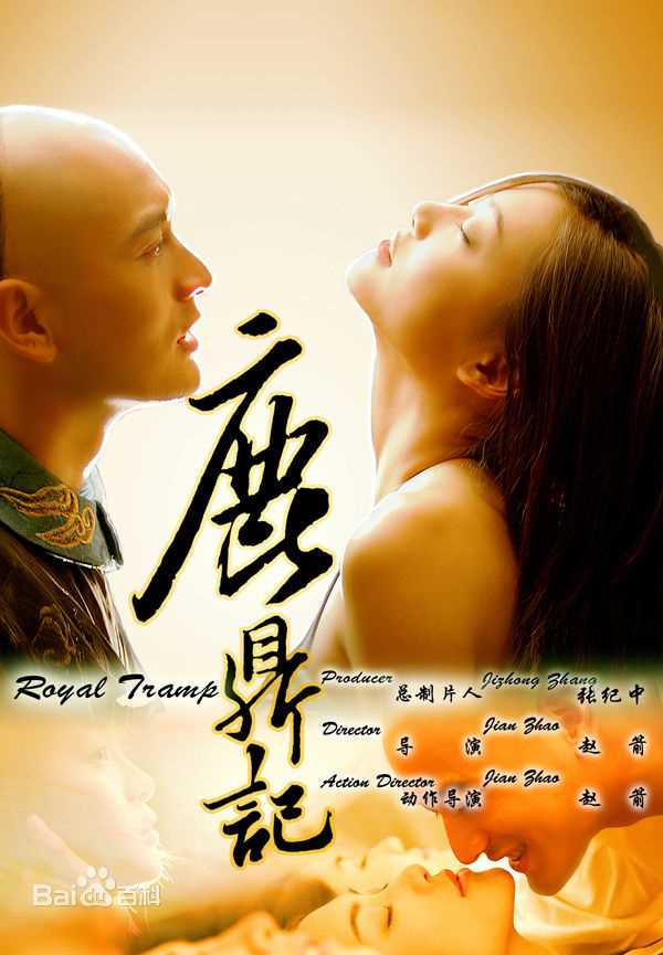 赵箭(Zhao Jian)部分作品最新海报图集