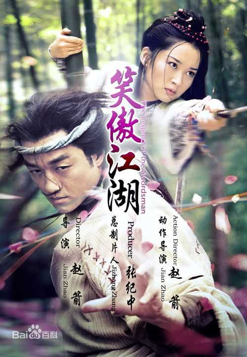 赵箭(Zhao Jian)部分作品最新海报图集