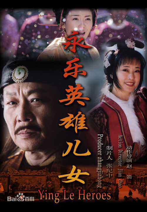 赵箭(Zhao Jian)部分作品最新海报图集