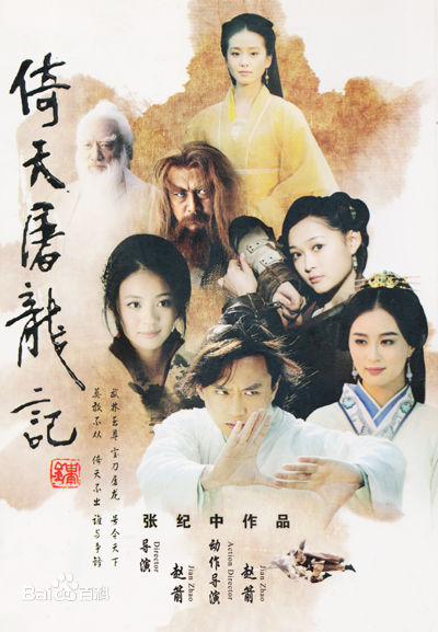 赵箭(Zhao Jian)部分作品最新海报图集