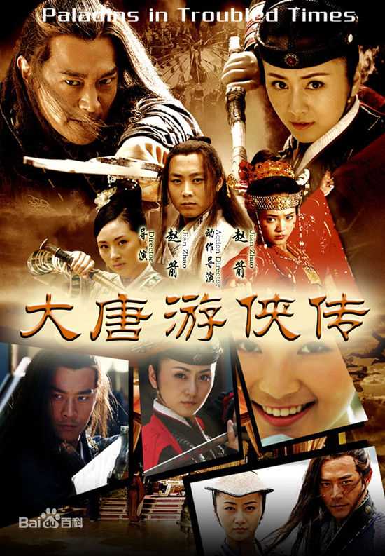 赵箭(Zhao Jian)部分作品最新海报图集