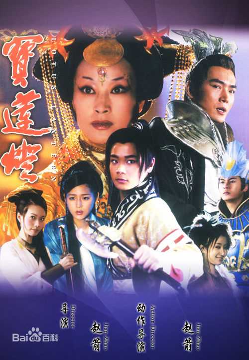 赵箭(Zhao Jian)部分作品最新海报图集