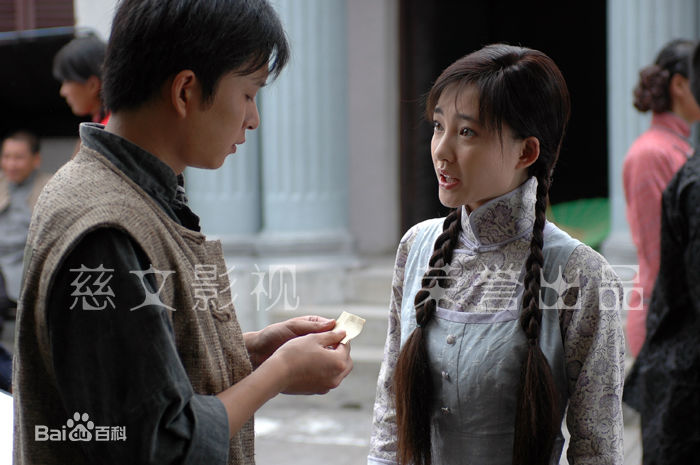 最新王丽坤(Claudia)在2008年《无间有爱》饰演小雪中的壁纸