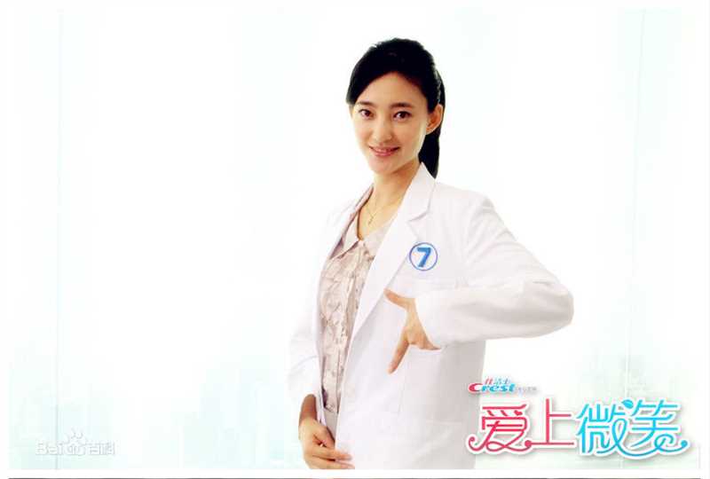 最全王丽坤(Claudia)在2011年《爱上微笑》 饰 良缘中的相册