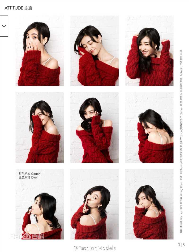 王丽坤(Claudia)Vogue内页 15年1月刊生活照