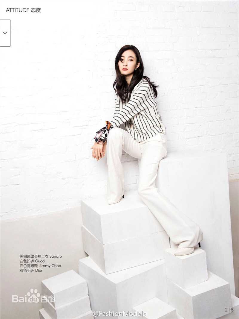 王丽坤(Claudia)Vogue内页 15年1月刊生活照