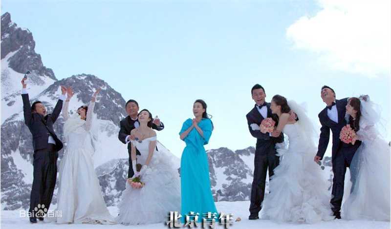 精选王丽坤(Claudia)在2012年《北京青年》饰演 任知了中的图册