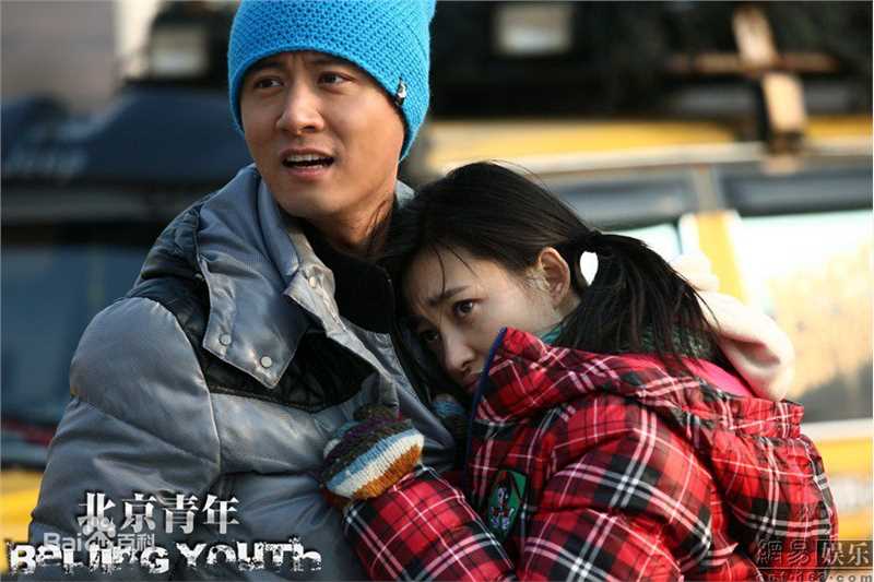 精选王丽坤(Claudia)在2012年《北京青年》饰演 任知了中的图册