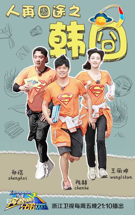 王丽坤(Claudia)综艺作品照片前后照片