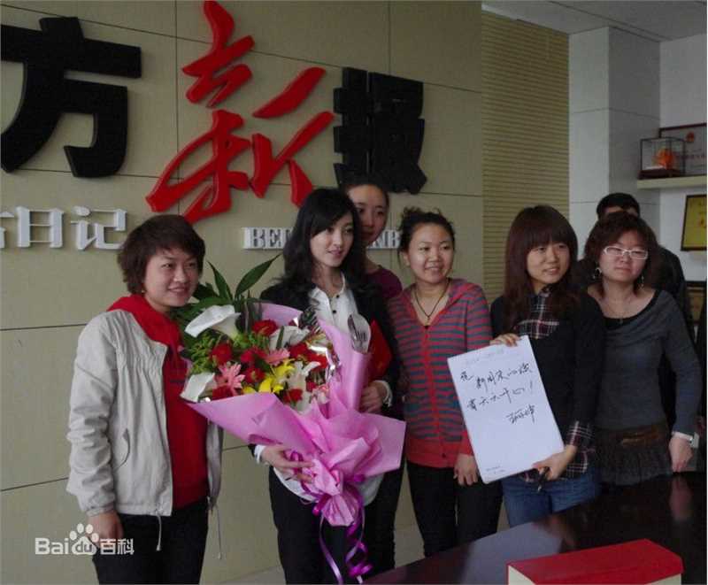 最优质王丽坤(Claudia)在2010年度《北方新报》形象大使中的