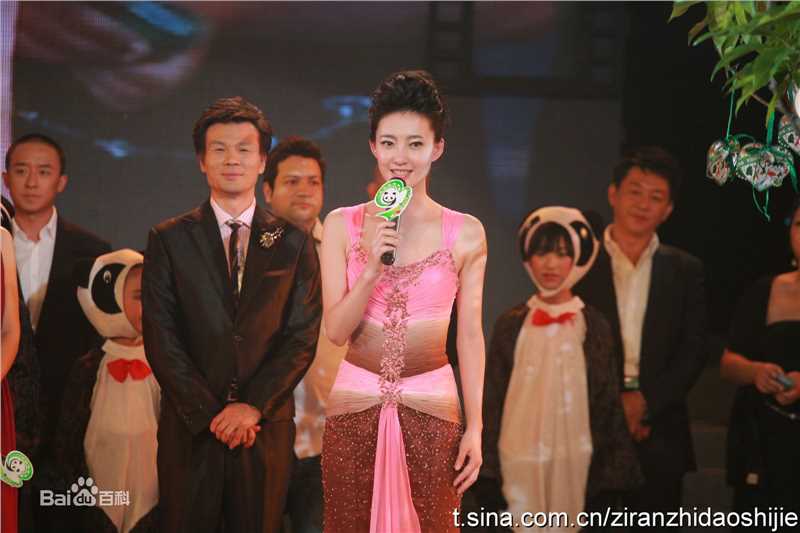 王丽坤(Claudia)2010.08.07 四川雅安动物与自然电影节活动图册