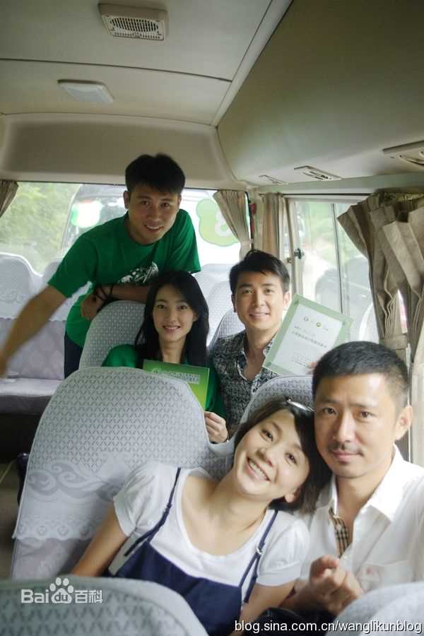 王丽坤(Claudia)2010.08.07 四川雅安动物与自然电影节活动图册