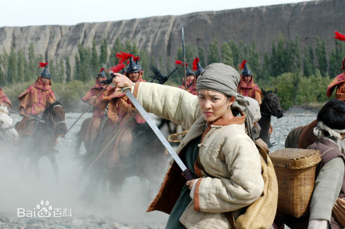 最全王丽坤(Claudia)在2004年《七剑下天山》饰演刘郁芳中的壁纸