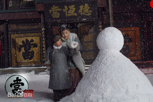 最优质王丽坤(Claudia)在2008年《当铺》饰演瑞芸香中的相册