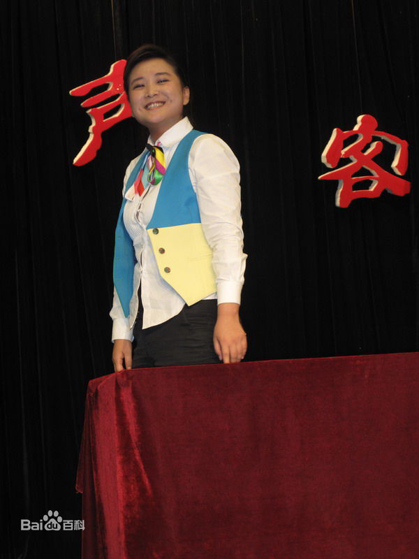 《贾玲》生活照