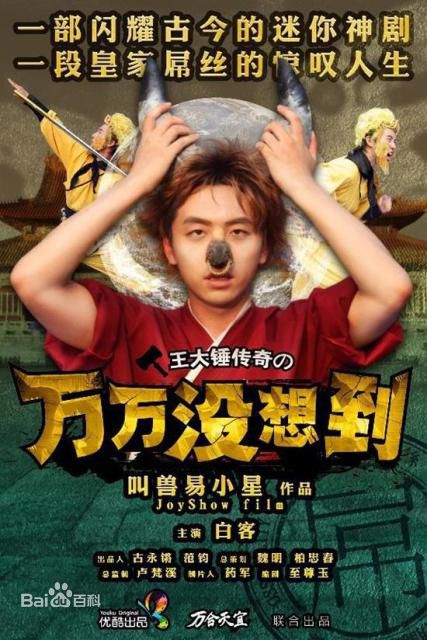 《贾玲》封面图片