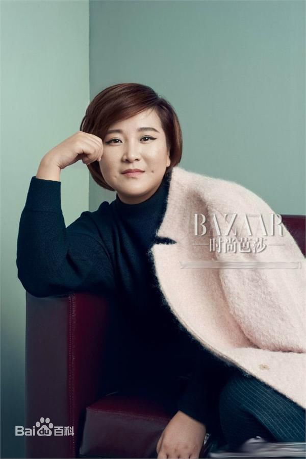 《贾玲》封面图片