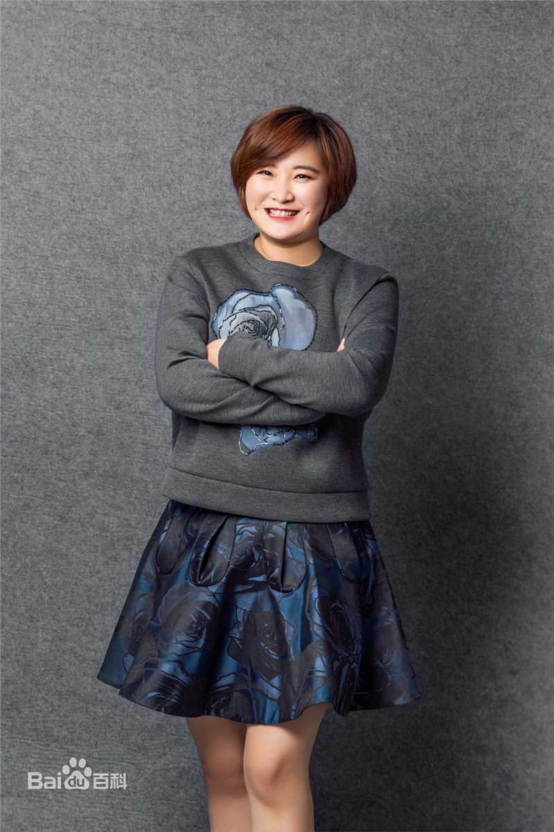 《贾玲》封面图片