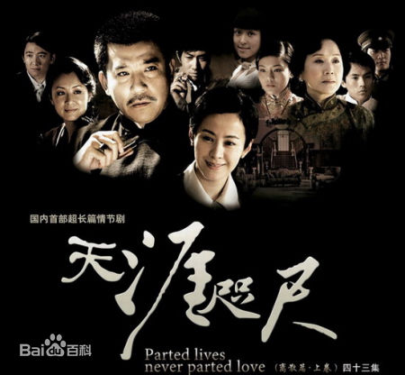 《贾玲》封面图片