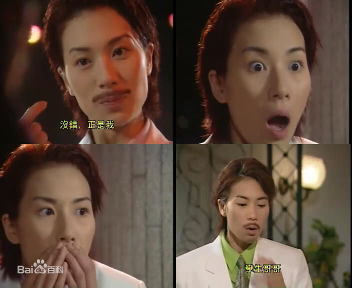 张可颐(Maggie Cheung)精彩图册