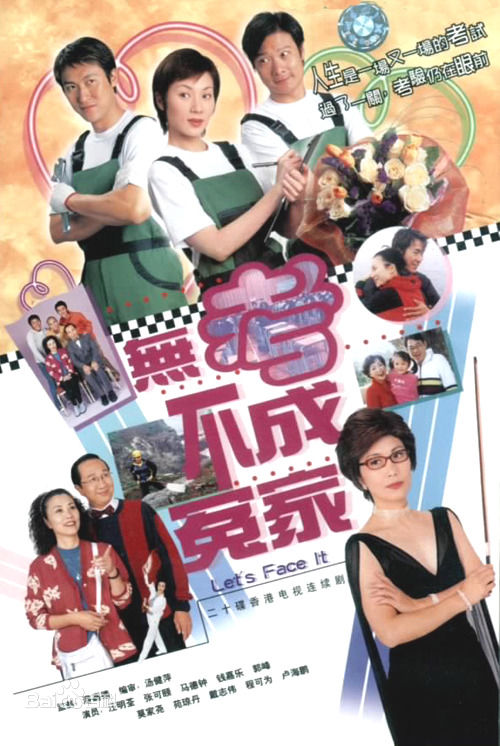 张可颐(Maggie Cheung)前后照片