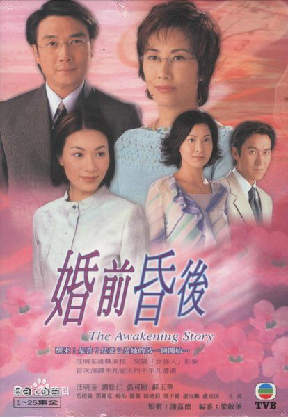 张可颐(Maggie Cheung)前后照片