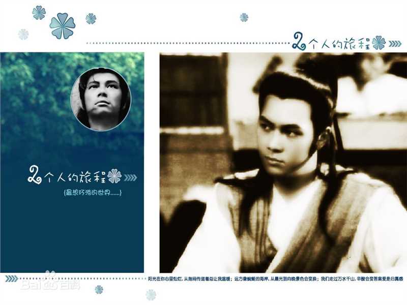 张兆辉(Eddie、Cheung Siu Fai)精选剧照