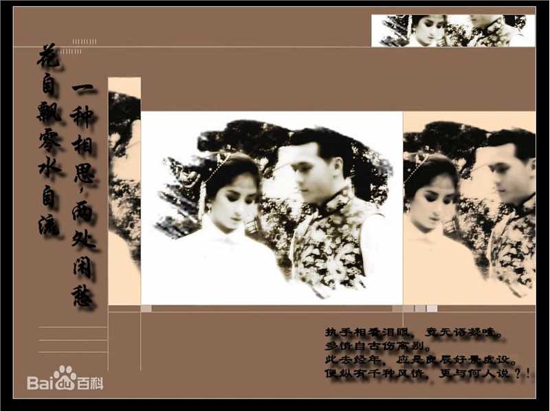 张兆辉(Eddie、Cheung Siu Fai)精选剧照