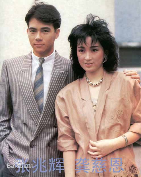 张兆辉(Eddie、Cheung Siu Fai)精彩图册