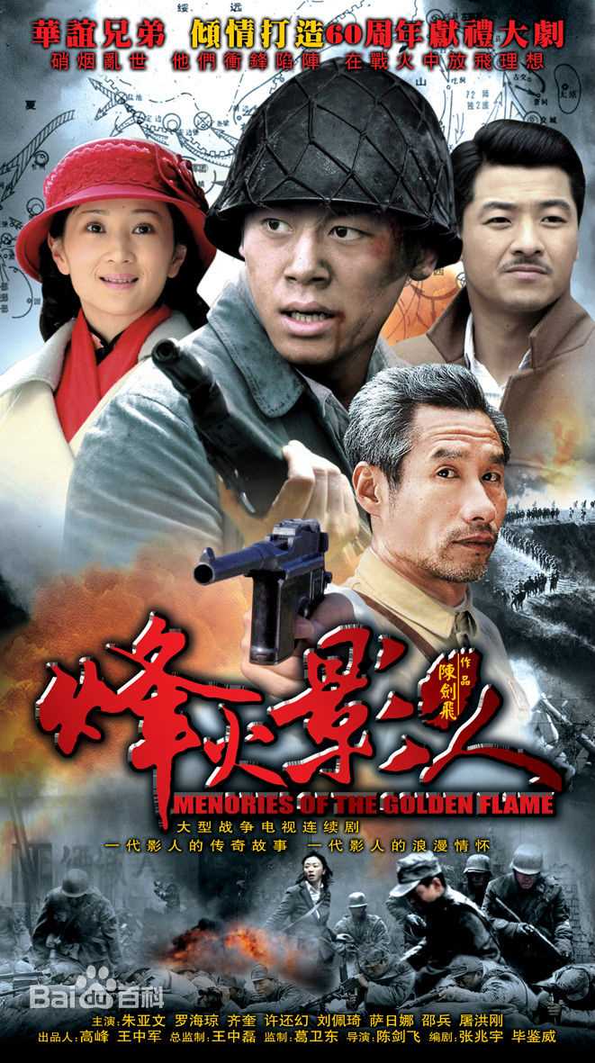 《齐奎》封面图片