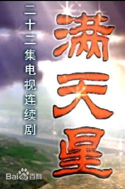 《齐奎》封面图片