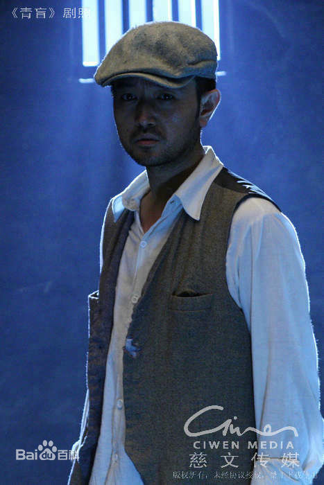 刘向京《闯关东》剧照