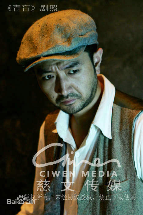 刘向京《闯关东》剧照