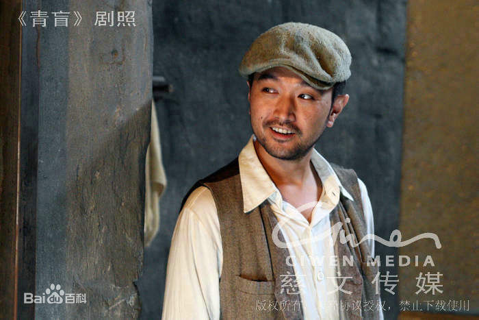 刘向京《青盲》剧照