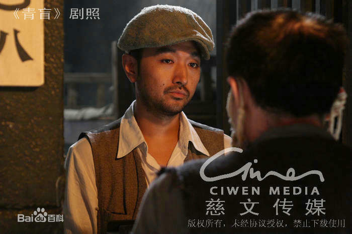 刘向京《青盲》剧照