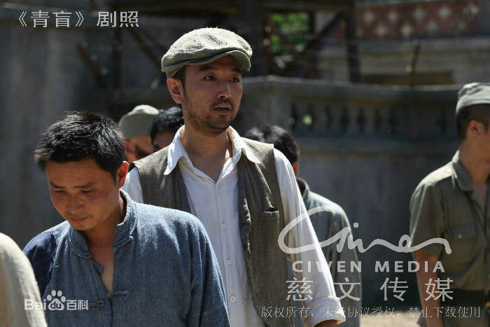 刘向京《青盲》剧照