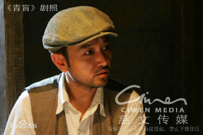 刘向京《青盲》剧照