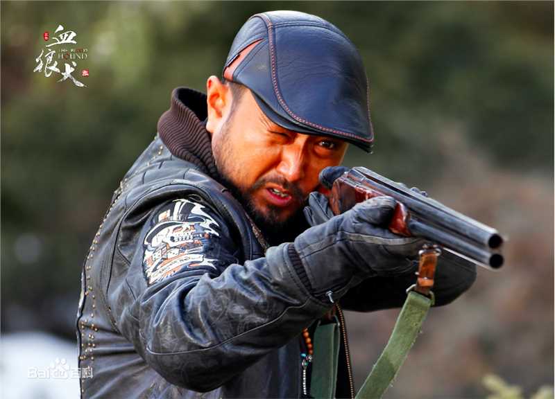 电影《血狼犬》