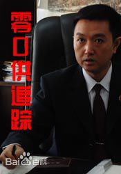 《刘向京》封面图片