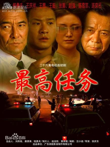 《刘向京》封面图片