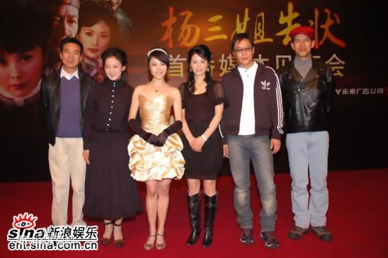 《杨三姐告状》剧照