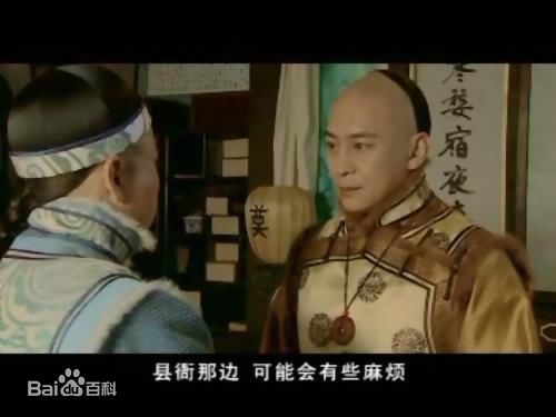 《杨三姐告状》剧照