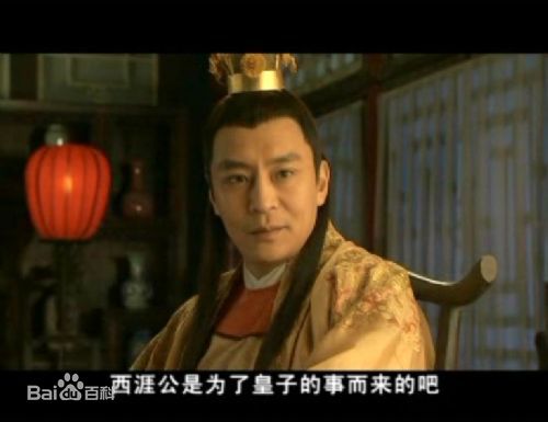 《正德演义》剧照