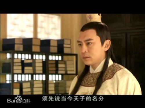 《正德演义》剧照