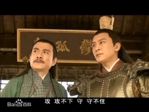 《正德演义》剧照