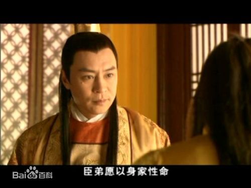 《正德演义》剧照