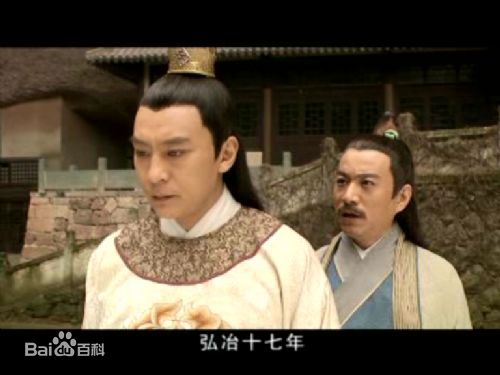 《正德演义》剧照