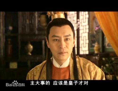 《正德演义》剧照